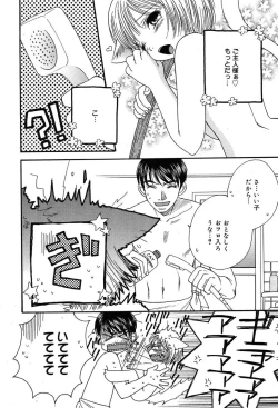 Page 304 of Comic MegaPlus Vol 04