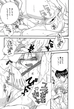 Page 307 of Comic MegaPlus Vol 04