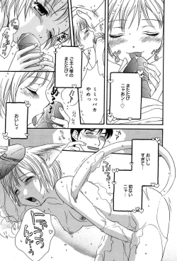 Page 309 of Comic MegaPlus Vol 04