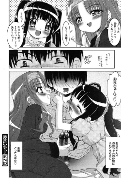 Page 30 of Comic MegaPlus Vol 04