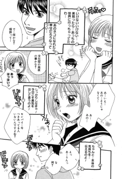 Page 313 of Comic MegaPlus Vol 04