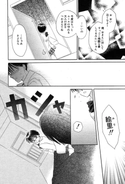 Page 352 of Comic MegaPlus Vol 04