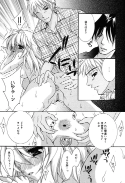 Page 37 of Comic MegaPlus Vol 04