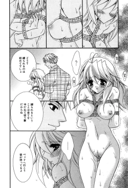 Page 40 of Comic MegaPlus Vol 04