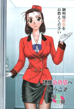 Page 5 of Comic MegaPlus Vol 04