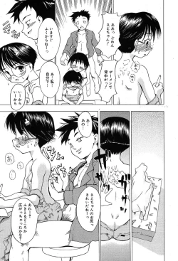 Page 65 of Comic MegaPlus Vol 04