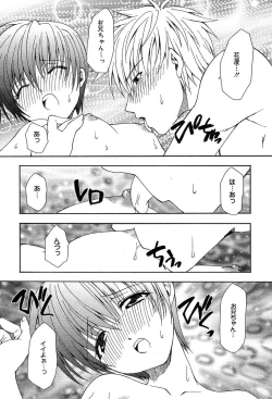 Page 84 of Comic MegaPlus Vol 04