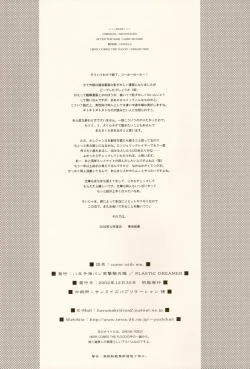 Page 21 of come with me.