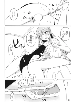 Page 25 of TS Gakuen Wonderful 2