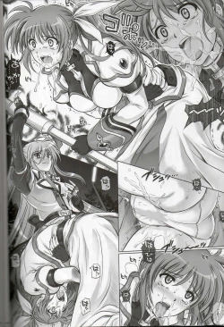 Page 14 of Nanoha-san ga Fukaku wo Totta!
