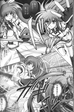 Page 8 of Nanoha-san ga Fukaku wo Totta!