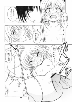 Page 15 of Flower Fall