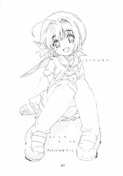 Page 20 of Flower Fall