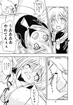 Page 8 of Flower Fall