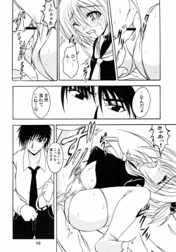 Page 9 of Flower Fall