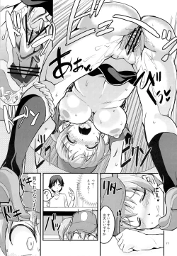 Page 16 of Chii-chan Maou wo Oshitaosu