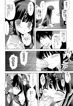 Page 17 of Houkago x Jii x Taiiku Souko