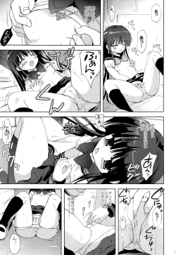 Page 8 of Houkago x Jii x Taiiku Souko