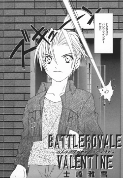 Page 107 of Comic MegaPlus Vol 05