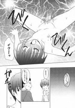 Page 120 of Comic MegaPlus Vol 05