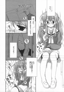 Page 163 of Comic MegaPlus Vol 05