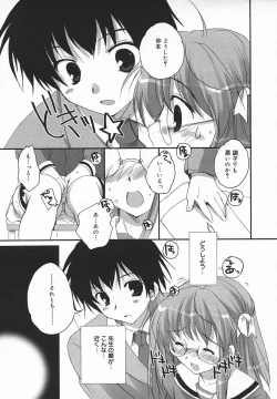 Page 164 of Comic MegaPlus Vol 05