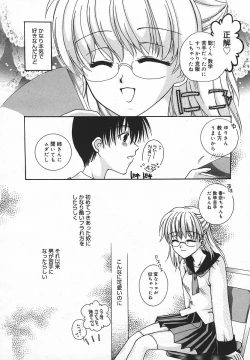 Page 227 of Comic MegaPlus Vol 05