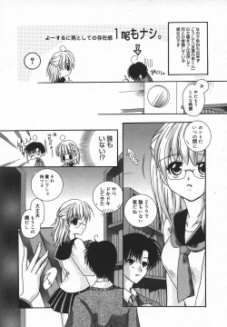 Page 228 of Comic MegaPlus Vol 05