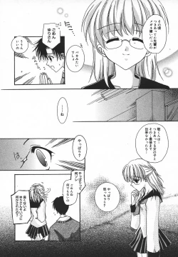 Page 230 of Comic MegaPlus Vol 05