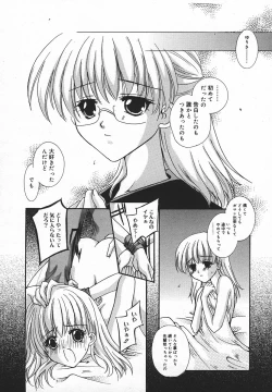 Page 231 of Comic MegaPlus Vol 05