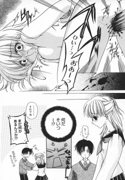 Page 232 of Comic MegaPlus Vol 05