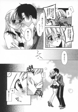 Page 234 of Comic MegaPlus Vol 05