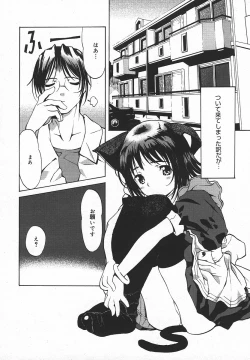 Page 247 of Comic MegaPlus Vol 05