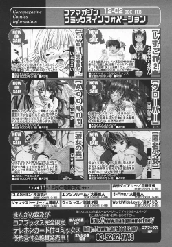 Page 260 of Comic MegaPlus Vol 05