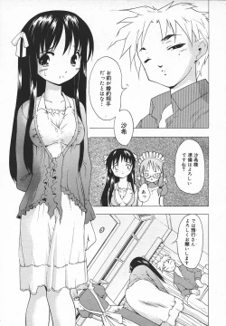 Page 268 of Comic MegaPlus Vol 05