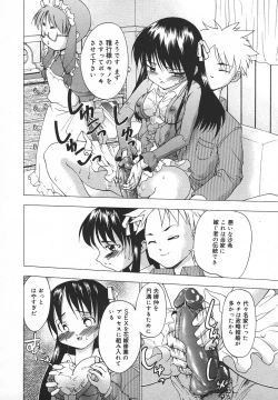 Page 269 of Comic MegaPlus Vol 05