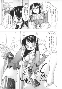 Page 270 of Comic MegaPlus Vol 05