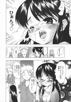 Page 271 of Comic MegaPlus Vol 05