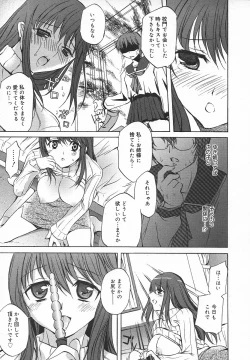 Page 286 of Comic MegaPlus Vol 05