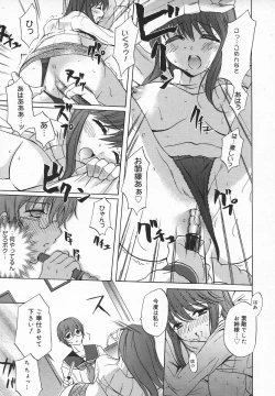 Page 288 of Comic MegaPlus Vol 05