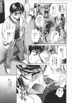 Page 300 of Comic MegaPlus Vol 05