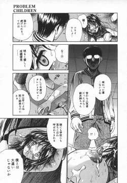 Page 312 of Comic MegaPlus Vol 05