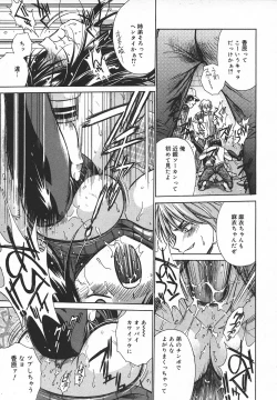 Page 314 of Comic MegaPlus Vol 05