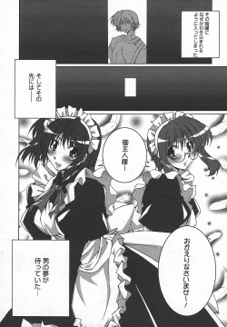 Page 323 of Comic MegaPlus Vol 05