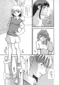 Page 34 of Comic MegaPlus Vol 05