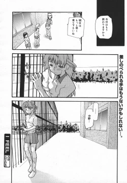 Page 35 of Comic MegaPlus Vol 05