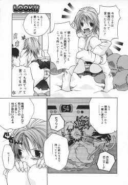 Page 360 of Comic MegaPlus Vol 05