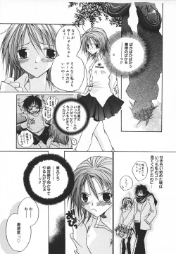 Page 362 of Comic MegaPlus Vol 05