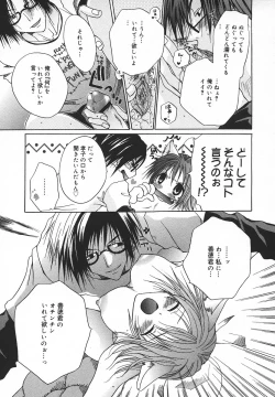 Page 370 of Comic MegaPlus Vol 05