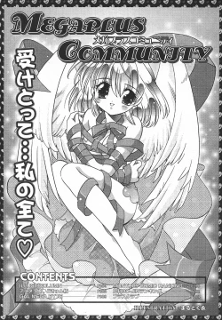 Page 382 of Comic MegaPlus Vol 05